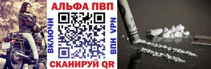 блэк спрут ТОР  Аша  А ПВП СК 