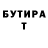 Бутират BDO 33% Zamir Xan