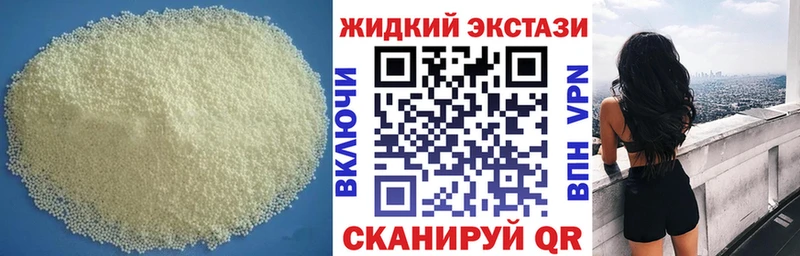 БУТИРАТ 99%  Аша 
