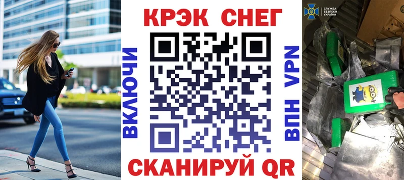 кракен ONION  Аша  COCAIN Эквадор  наркошоп 