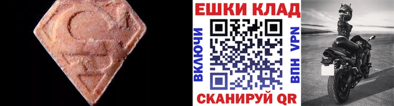 мега   хочу   Аша  ЭКСТАЗИ диски 