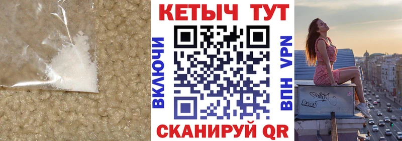 КЕТАМИН ketamine  Аша 