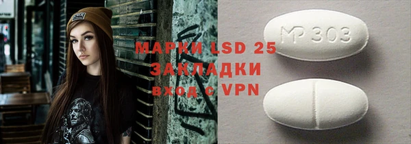 экстази Алексеевка
