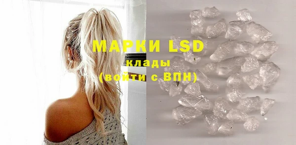MESCALINE Алзамай