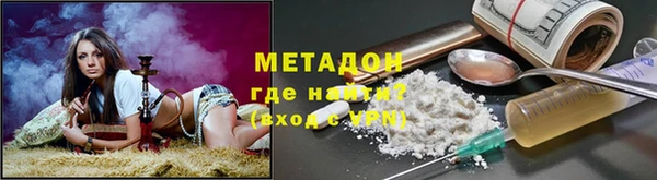 экстази Алексеевка