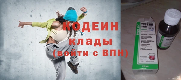 MESCALINE Алзамай