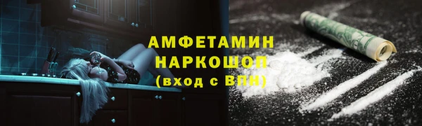 скорость mdpv Алексин