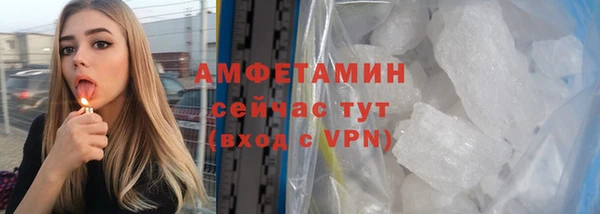 скорость mdpv Алексин