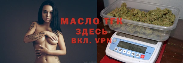 mix Армянск