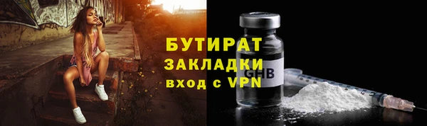 бутик Новокубанск