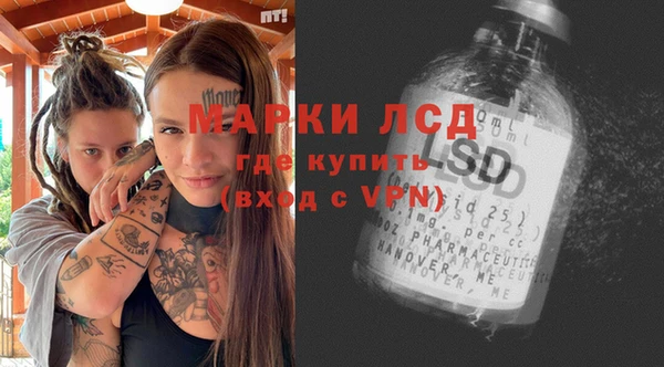 MESCALINE Алзамай
