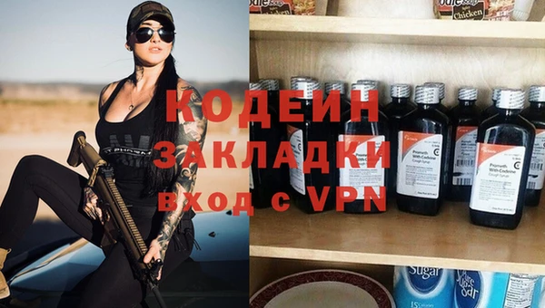 MESCALINE Алзамай