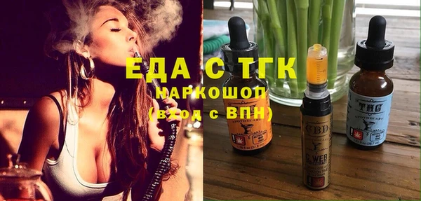 экстази Алексеевка