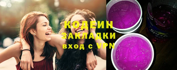 MESCALINE Алзамай