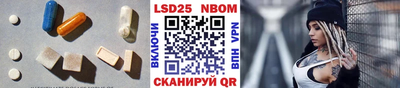 ЛСД экстази кислота  Аша 