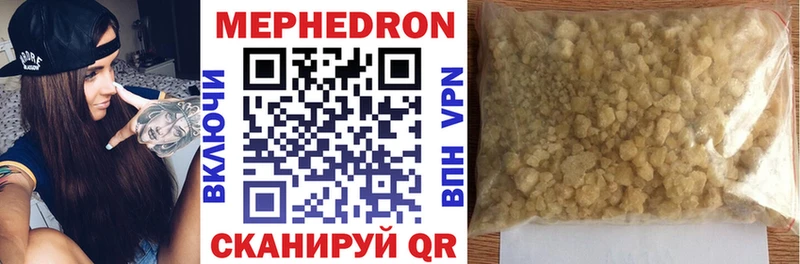 блэк спрут как зайти  сайты даркнета телеграм  МЯУ-МЯУ мяу мяу  Аша 