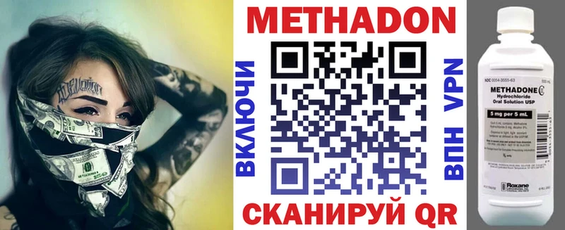 МЕТАДОН мёд  Аша 