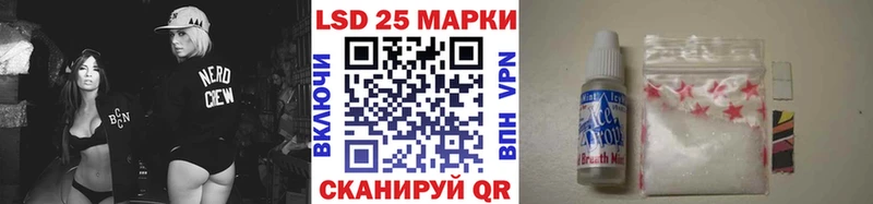 цены   Аша  blacksprut сайт  Марки 25I-NBOMe 1500мкг 