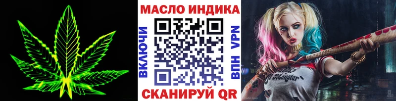 ТГК вейп с тгк  Аша 